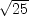 $ \sqrt{{25}}$